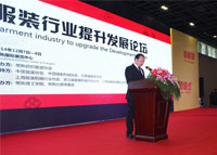 百聯(lián)參展常熟服裝行業(yè)提升發(fā)展論壇暨新、智設(shè)備展